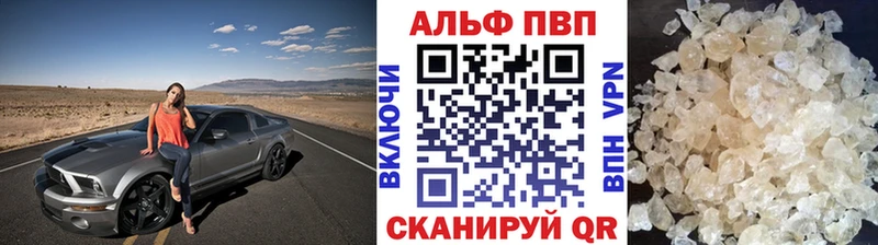 Alpha-PVP СК  купить наркоту  Кедровый 
