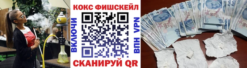 наркота  Кедровый  Кокаин 98% 