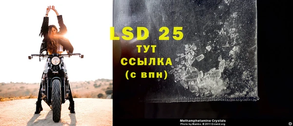 MESCALINE Карпинск