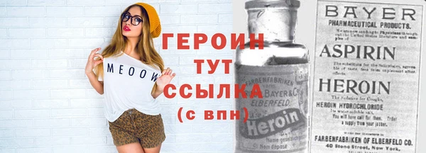 молекула духа Киренск