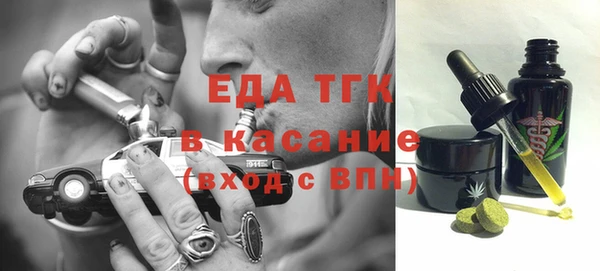 альфа пвп VHQ Касимов