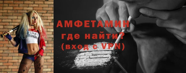 меф VHQ Пестово