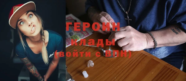 спайс Нефтегорск
