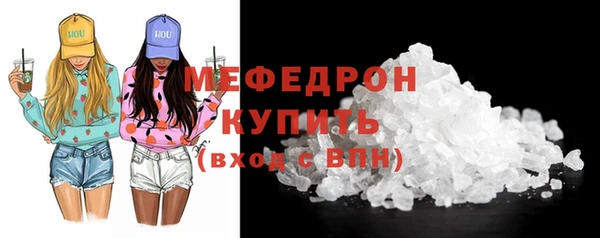 альфа пвп VHQ Касимов