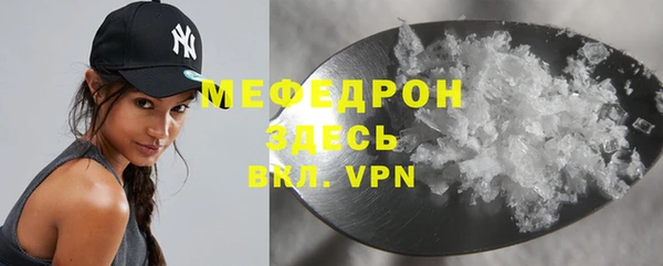 альфа пвп VHQ Касимов