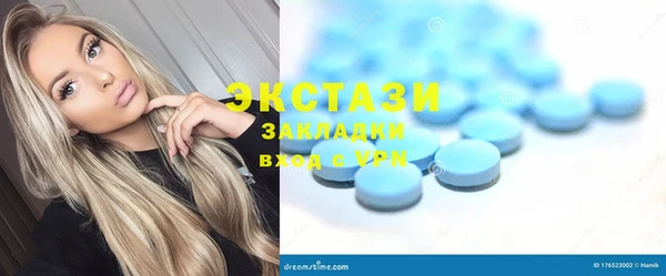 кокаин премиум Каменногорск