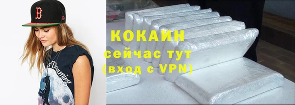 альфа пвп VHQ Касимов