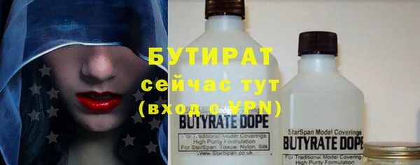 альфа пвп VHQ Касимов