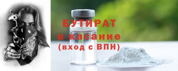 альфа пвп VHQ Касимов