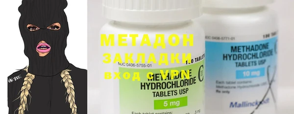 мефедрон мука Киреевск
