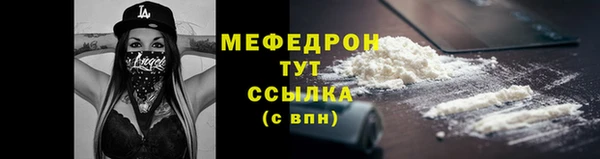 спиды Нефтекумск