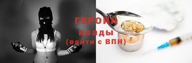 прущая мука Кинешма