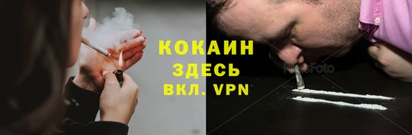 кокаин премиум Каменногорск