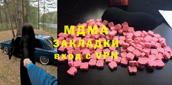 молекула духа Киренск