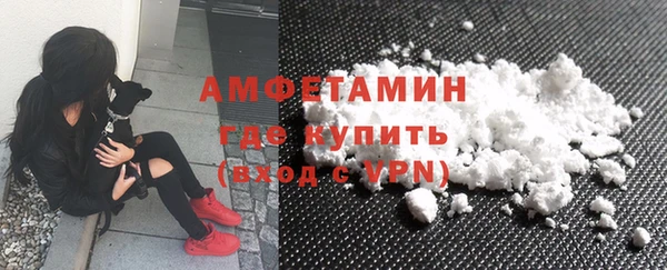молекула духа Киренск