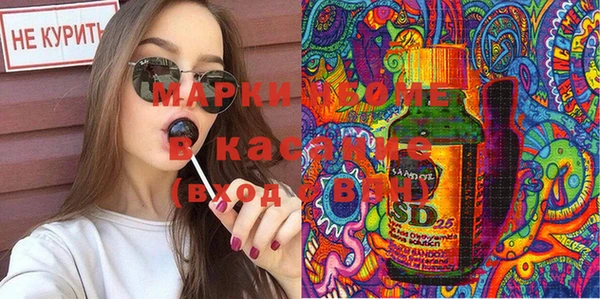 альфа пвп VHQ Касимов