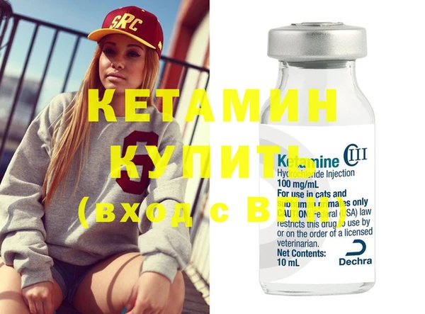 альфа пвп VHQ Касимов