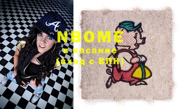 MESCALINE Карпинск