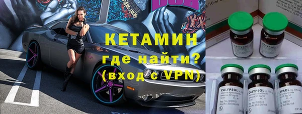 MESCALINE Карпинск