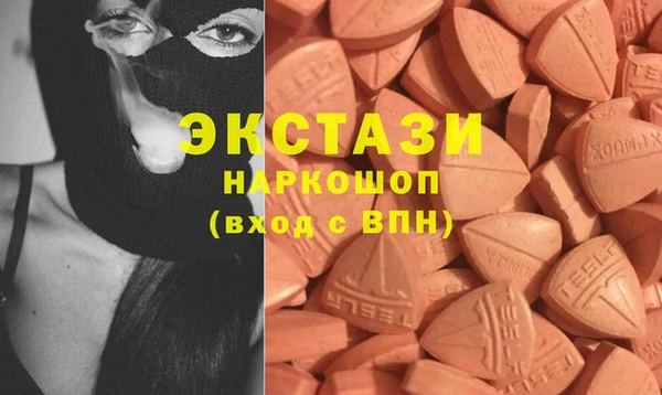 мдпв Карталы