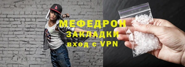 MESCALINE Карпинск