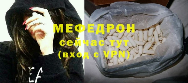 героин Каменск-Шахтинский