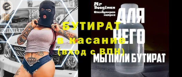 мефедрон мука Киреевск