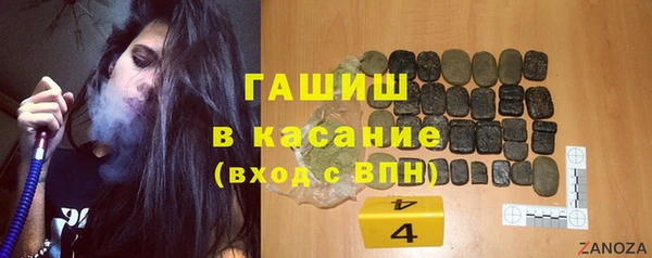 MESCALINE Карпинск