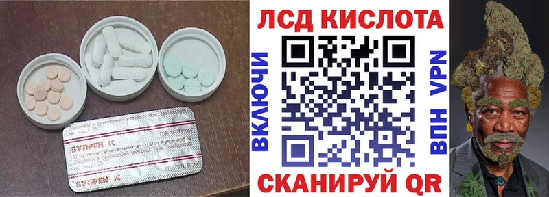 где купить наркоту  блэк спрут зеркало  LSD-25 экстази кислота  Кедровый 