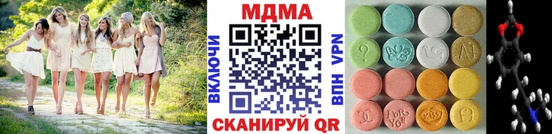площадка состав  Кедровый  MDMA Molly 