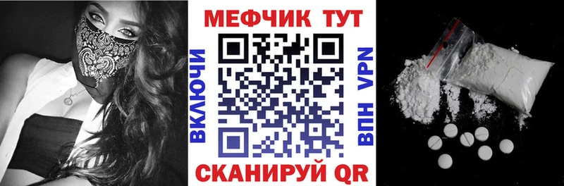 Меф кристаллы  Кедровый 