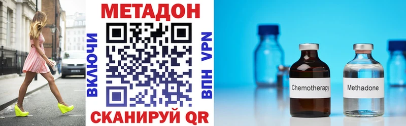 МЕТАДОН мёд  Кедровый 