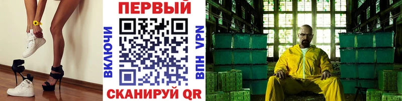 купить наркотик  Кедровый  Первитин витя 