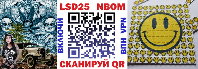Марки NBOMe 1,5мг  Кедровый 