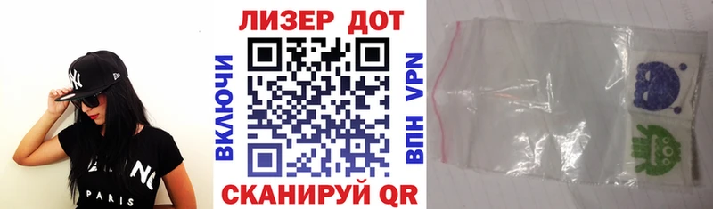 Марки N-bome 1,5мг Кедровый