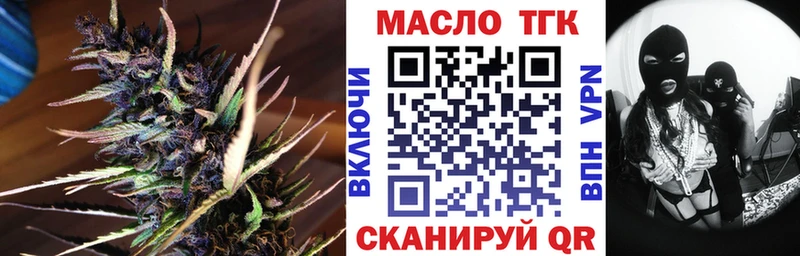 что такое наркотик  Кедровый  Дистиллят ТГК гашишное масло 