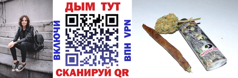 МАРИХУАНА конопля  где найти   дарк нет состав  Кедровый 